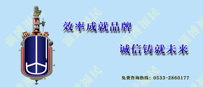反應釜為什么會發(fā)生爆炸？