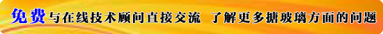 如何對(duì)搪玻璃面進(jìn)行質(zhì)量檢查？
