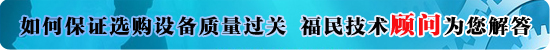 搪瓷設(shè)備堵塞時(shí)應(yīng)如何處理？